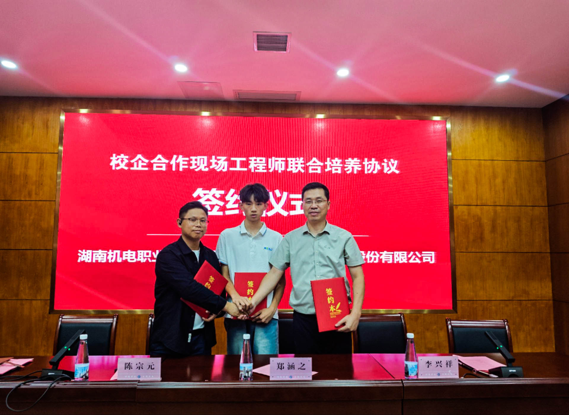 6、三方協(xié)議簽訂.jpg